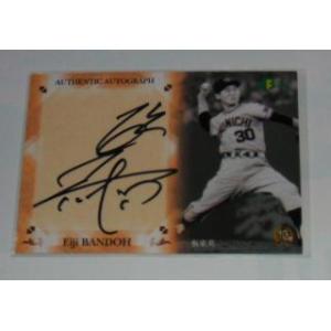 長嶋茂雄 直筆サインカード 3/26 ジャージナンバー プロ野球OBクラブ