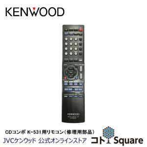 ケンウッド KENWOOD コンポ用リモコン(修理用部品） 604-380005-070