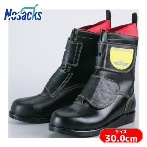 舗装用安全靴 ノサックスHSKマジック【HSKマジック】 : シューズ