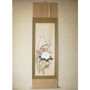 掛け軸 掛軸 仏心 紫野大徳寺 黄梅院 小林太玄 (真筆・新品） : 掛け軸