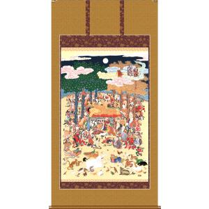 掛け軸 掛軸 仏心 紫野大徳寺 黄梅院 小林太玄 (真筆・新品） : 掛け軸