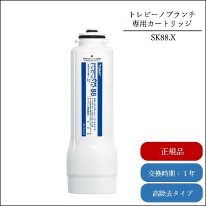 Panasonic（パナソニック） [TK-HS92C1]パナソニック 還元水素水生成器