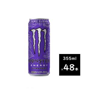 MONSTER ENERGY（モンスターエナジー） パイプラインパンチ 355ml 2