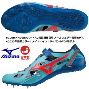 MIZUNO（ミズノ） 陸上スパイク クロノインクス ジャパン CHRONO INX