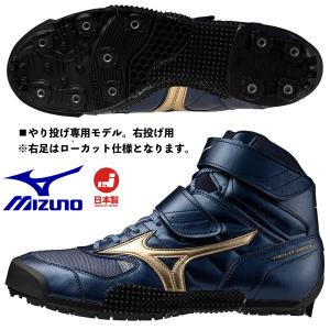 ASICS（アシックス） やり投げ用スパイクシューズ JAVELIN PRO 2