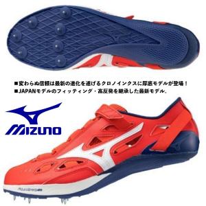 MIZUNO（ミズノ） 陸上スパイク クロノインクス ジャパン CHRONO INX