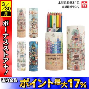 ダーウェント（DERWENT） アーティスト色鉛筆 36色セット 缶入