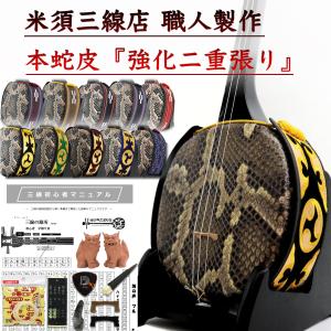 三線 ケース ソフトケース（ブラック or ワインレッド ブラウン