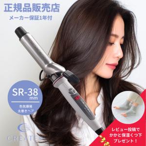 レンツ ルートデジタルアイロン (元巻き用) (6mm〜12mm)・選べる