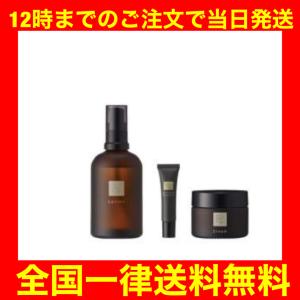 N organic Vie エヌオーガニック ヴィ トライアルキット モイスト