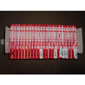 新品 / MFゴースト (1-23巻 全巻) 全巻セット : 漫画全巻ドットコム