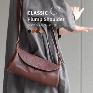 Cham（チャム） ショルダーバッグ 広マチ 長財布が入る 日本製 本革