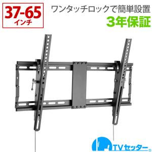 シャープ AN-52AG6 TV用壁掛け金具 : キムラヤYahoo!店 - 通販 - Yahoo