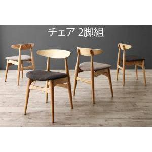 ダイニングチェア 2脚 椅子 おしゃれ 北欧 アンティーク 座面高47 座面