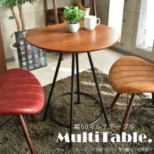 送料無料】 テーブル ダイニング ラウンド カフェ 丸型 おしゃれ 北欧