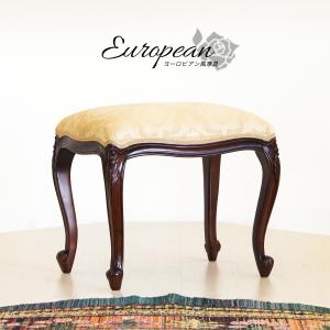 イタリア製 スツール ベージュ 花柄 猫脚 木製 完成品 オットマン