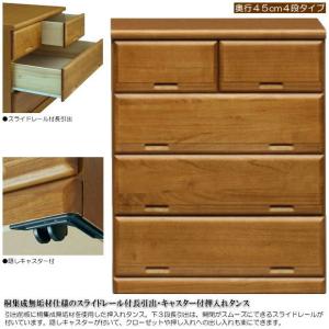 桐集成無垢材仕様のスライドレール付長引出・キャスター付押入れタンス