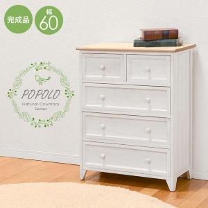 HAGiHARA（萩原） チェスト キャビネット 4段6杯 幅60cm 収納家具 完成