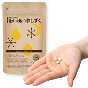 北の快適工房 公式 組合せでお得なセット 目の下 口元用 ヒアロ