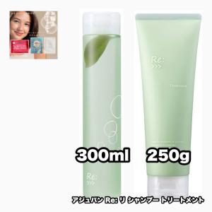 Re: アジュバン リ シャンプー 1000ml ＆ リ トリートメント 1000g