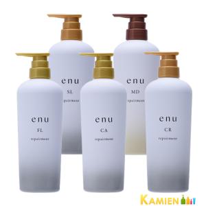 ナカノ エヌ CA SL シャンプー&トリートメントセット 1500ml&1500g