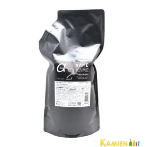 ハホニコ プロ ザ ラメラメ (No.2) ザガンマー (トリートメント) 500mL