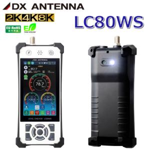 DXアンテナ CU35MS2 CS／BS・UHFブースター35dB 2K4K8K対応 【CU35MSの