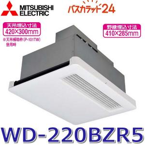 三菱（MITSUBISHI） 三菱電機 VL-10ES3-D 換気扇 換気空清機ロスナイ
