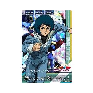 ガンダムトライエイジ 鉄華繚乱4弾 M （TKR4-042） カミーユ・ビダン