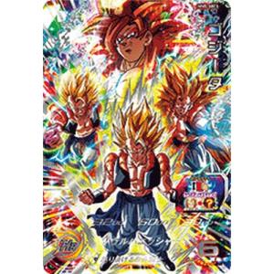 スーパードラゴンボールヒーローズ MM5-018 SR 孫悟空 【メテオ