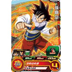 スーパードラゴンボールヒーローズ UGM2-SEC UR 孫悟飯：SH