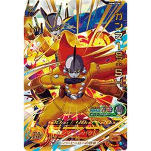 スーパードラゴンボールヒーローズ MM4-018 UR 孫悟飯：青年期【メテオ