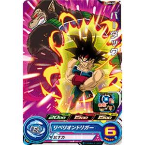 スーパードラゴンボールヒーローズ UGM5-SEC UR 孫悟飯：SH 【ウルトラ