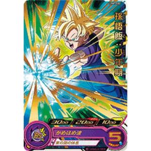 スーパードラゴンボールヒーローズ UGM7-002 DA パラレル R 孫悟飯