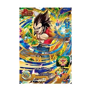 スーパードラゴンボールヒーローズ UGM9-SEC2 UR ベジット 【ウルトラ
