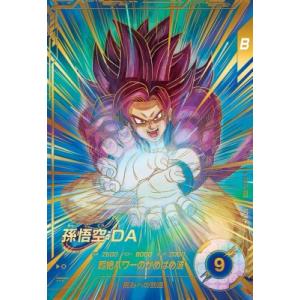 ドラゴンボールダイバーズ SDV3-029 GDR トランクス青年期 パラレル