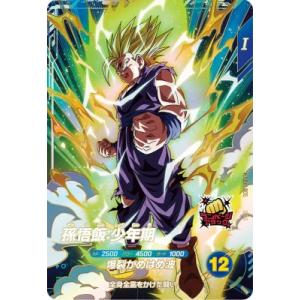 ドラゴンボールスーパーダイバーズ SDV2-018 GDR 孫悟空 【2弾