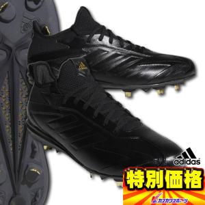 エスエスケイ（SSK） 金属製スパイク プロエッジ MT-L-R esf3101lbf