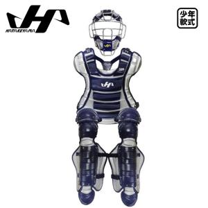 ハタケヤマ キャッチャー防具ネイビー ハタケヤマキャッチャー防具ネイビー
