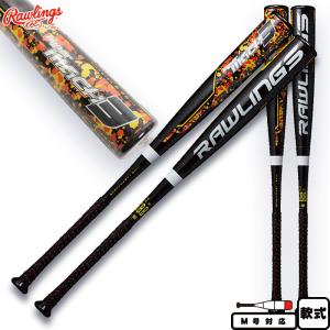 Rawlings（ローリングス） 軟式用バット ハイパーマッハS ミドル