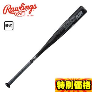 Rawlings（ローリングス） 軟式バット ハイパーマッチョ セミトップ