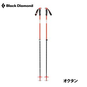 ブラックダイヤモンド（Black Diamond） トラバース スキーポール