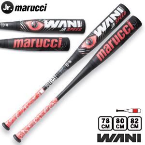 marucci マルーチ 少年軟式バット ワニクラッシャー スピード JR 黒