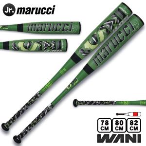 marucci（マルーチ） 最強青ワニ登場！マルチ ワニクラッシャーパワー