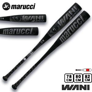 軽量ワニ登場！マルチ marucci ワニクラッシャースーパーライト WANI
