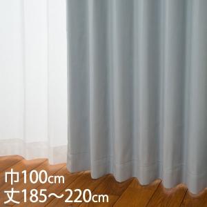 KEYUCA（ケユカ） カーテン 防炎カーテン[カーテン ドレープ ブラウン