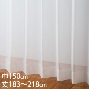 KEYUCA（ケユカ） カーテン 洗える[すぐに使えるバイカラーレース 100