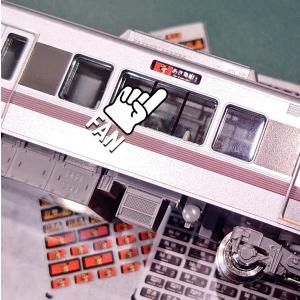 ポポンデッタ Nゲージ popondetta 6038 山陽電鉄6000系 3両セット 在庫