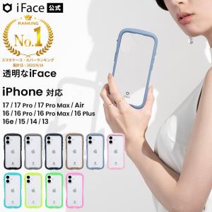 2026年2月】ヒロコハヤシ スマホ（iPhone用ケース）のおすすめ人気