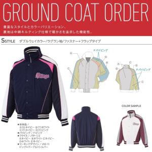 ゼット（ZETT） 野球・ソフトボール用アウターウェア グラウンドコート